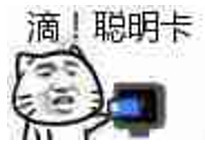 爱泼斯坦背后站着一个操控西方世界的隐形帝国