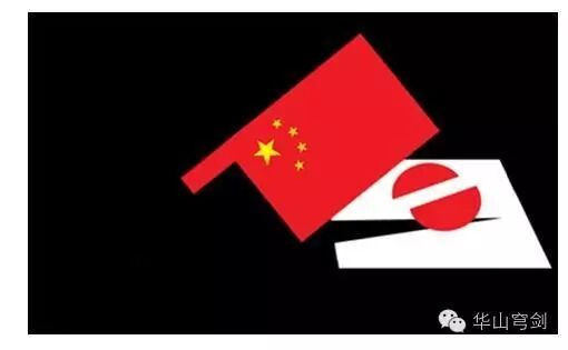 最大恶邻四重奏杀！日本军国主义复活完成“最后拼图”？