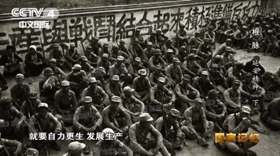 “自己动手、丰衣足食”是怎么来的?
