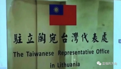 美国开下一盘“台湾大棋”,台湾问题,不能再拖了