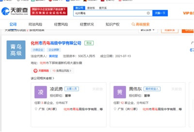 “高考雇佣兵”的背后,是教育过度资本化