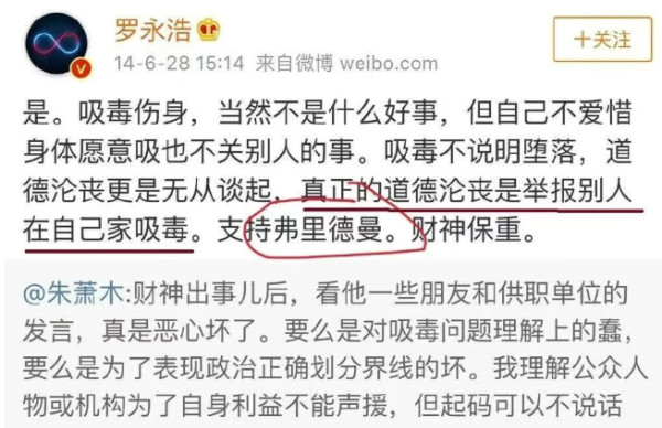 “吸毒合法化”只是那帮人的最低门槛！