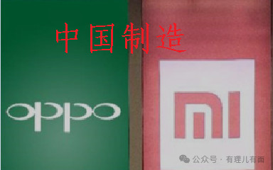 特朗普手机开售,“让美国再一次伟大”成为总统赚钱新噱头