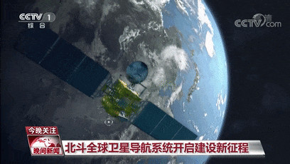 下一代北斗建设启动,实现厘米定位和车道级导航,美国GPS全面落后