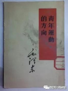 老知青谈毛主席为何要号召知识青年上山下乡?