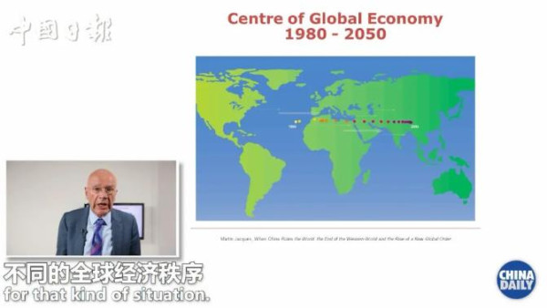 英国教授精辟分析中美大势，非常震撼！