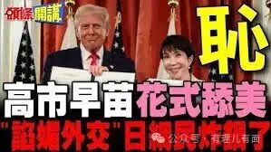 换马甲的现代特高科!日本海自新部队藏不住军国野心