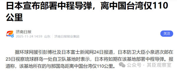 日本都露出魔爪了，胡锡进还在遣词造句上指斥官方媒体