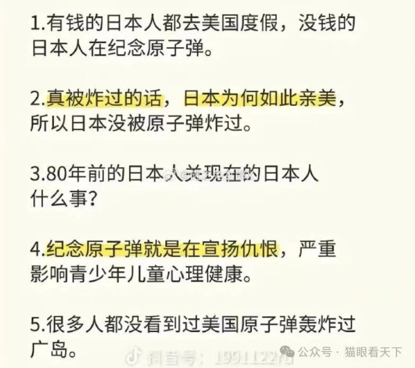 美国警察当街杀人，回旋镖再次扎中公知
