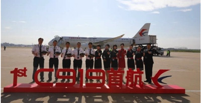 919元坐C919,中国智造如何打脸网络喷子?