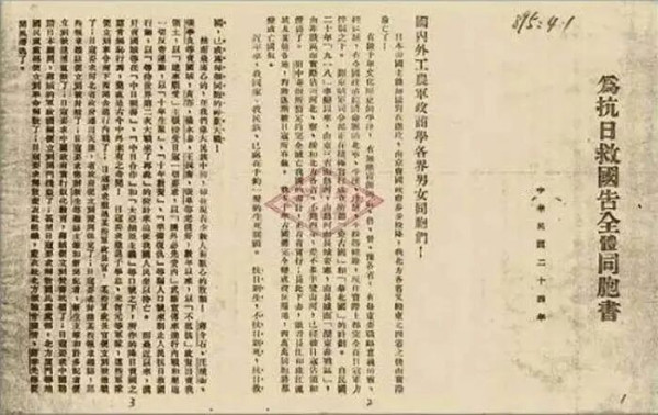 宋庆龄在第二次国共合作中不可替代的历史贡献