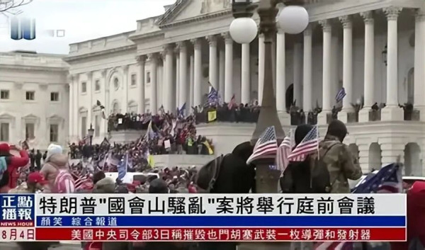 也论“客观公正”、“专业”的西方媒体