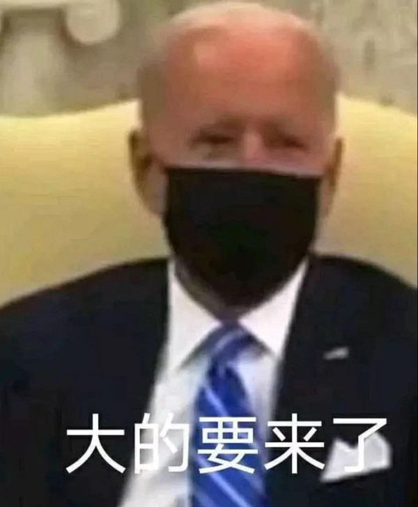 俄乌要打仗?美国和公知说了算……