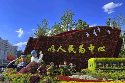 梅荣政：习近平总书记提出的中国式现代化创造了人类实现共同富裕的新途径