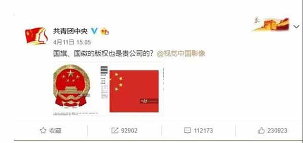 申鹏：去TMD资本主义版权！吃相太难看
