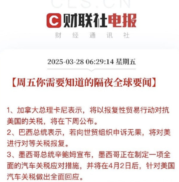 假如全球脱钩断链引发经济危机，哪个国家能解决？