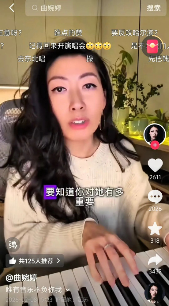 曲婉婷孤注一掷要在中国复出，看来在加国坠入斩杀线属实