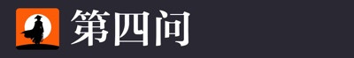 十问美式民主，由ChatGPT回答