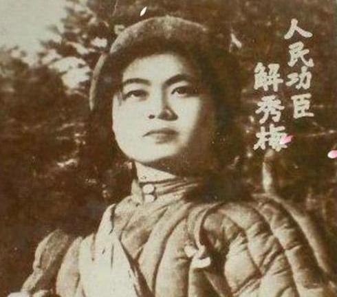 刘京 沙国武:拥抱毛主席的志愿军女英雄是哪里人?