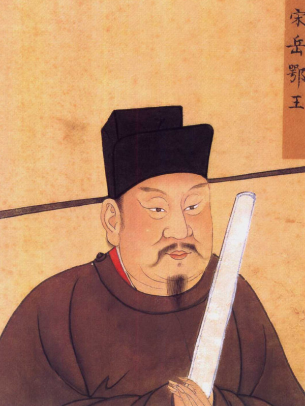 风波亭之后，岳飞的子孙们都去哪了？
