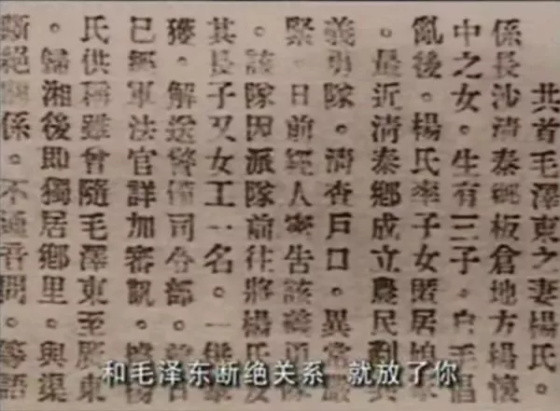 永远的骄杨——纪念杨开慧烈士牺牲89周年
