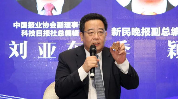 刘亚东的崇“洋”情结