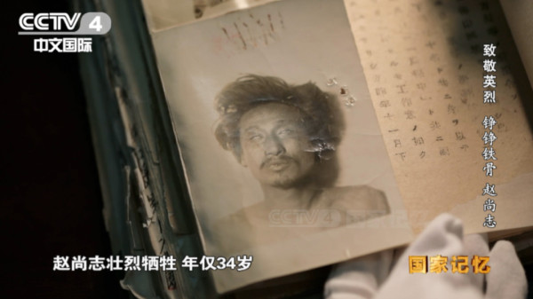 英勇就义前,赵尚志说了什么?