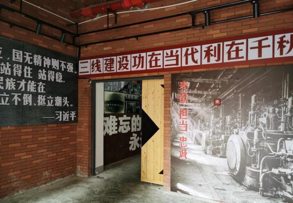 李殿仁：老三线人的精神不能丢