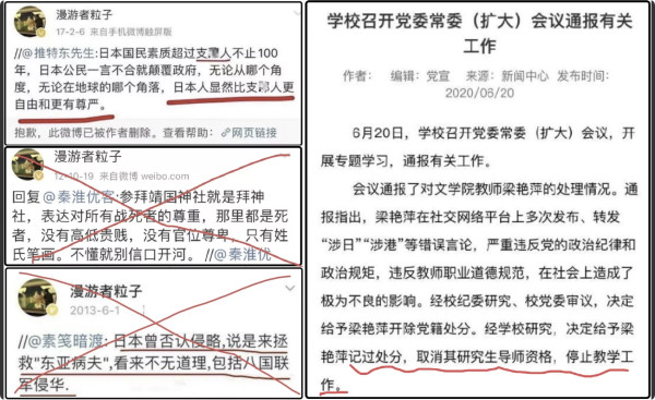 竟然在南京给侵华日军招魂！不严惩精日就对不起先烈和人民！