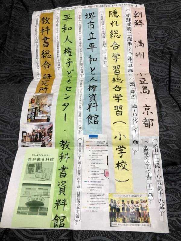 吉冈数子:感动中国的日本老人
