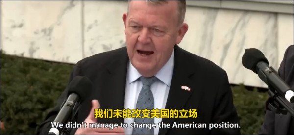 领土要被美国吞并了，丹麦还在诋毁中国