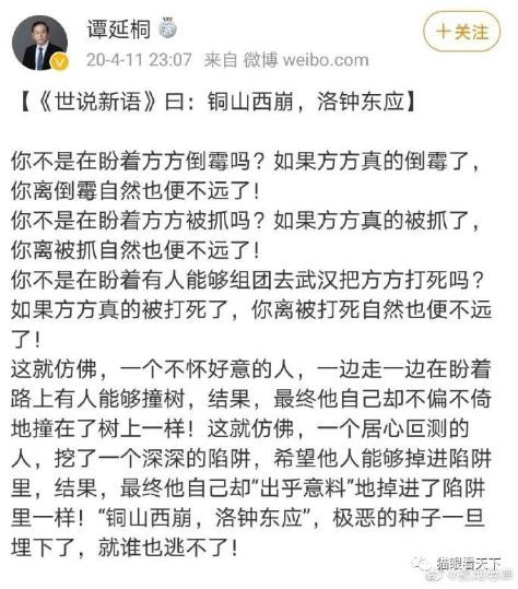 侮辱英雄的人渣纷纷落网,那个作协的作家呢?