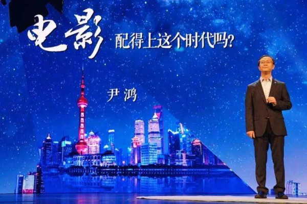 郭松民:“垃圾化妆师”——评尹鸿的电影评论