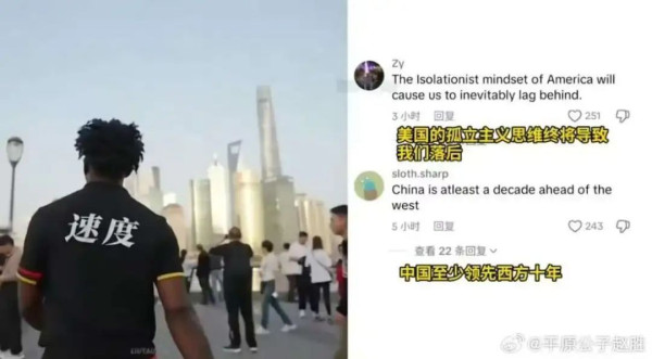 美国女网红揭破中国公知美化美国的谎言