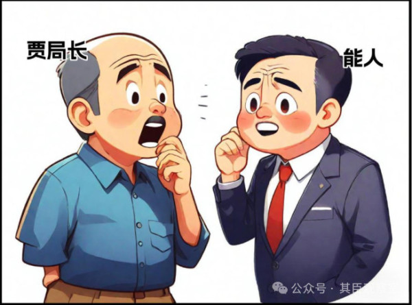 贪官为何喜欢结交“政治骗子”?