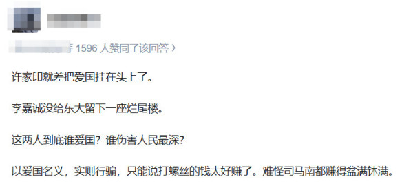 我们应该如何对待李嘉诚的买办行为?