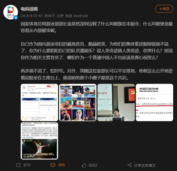 人民群众立功了,抓了个“大内鬼”