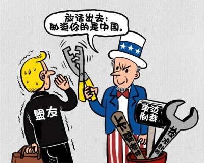 切中要害,新华社“三连评”揭露美国抹黑中国新话术