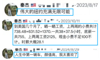“斩杀线”活标本：从铁杆美粉到铁杆反美，他只用了一年！