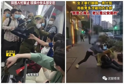 博弈越激烈,中国越要练好“内功”,严防“颜色革命”