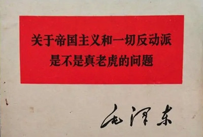 司马南：美国离间中俄“三步棋”