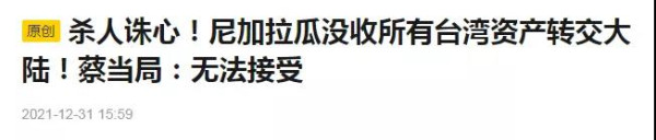 没有“副总统”,只有流窜犯!