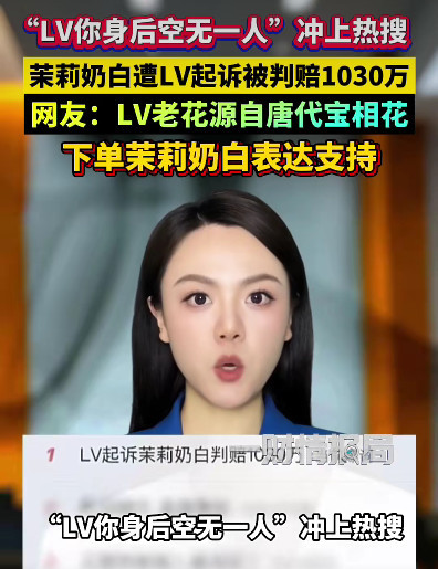 外资品牌莫要侵占中国传统文化注册商标并恶意索赔