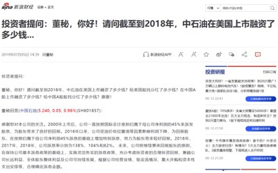 五大国企自美退市,中国迈向金融强国的里程碑!