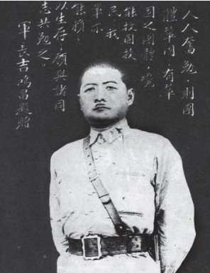 从 “扁担楞” 到抗日名将，他变卖家产也要收复失地，刑场赋诗千古流芳