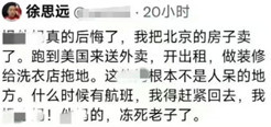中国将春节成功申遗,殖人威胁制裁联合国