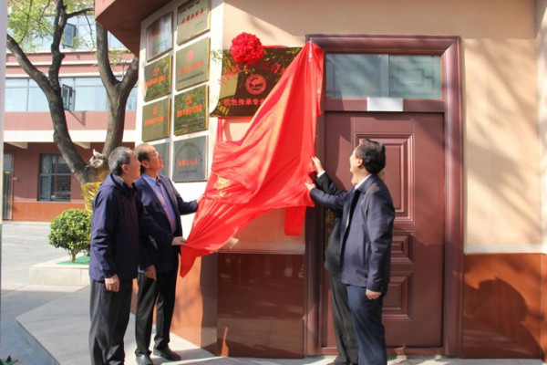 image2 中国红色文化研究会红色传承专业委员会召开2023年工作座谈会