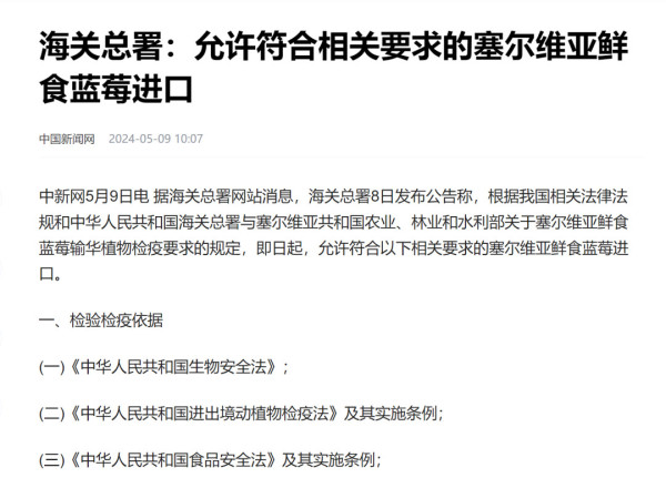 布林肯最后通牒落地,美国提高中国电动车关税100%