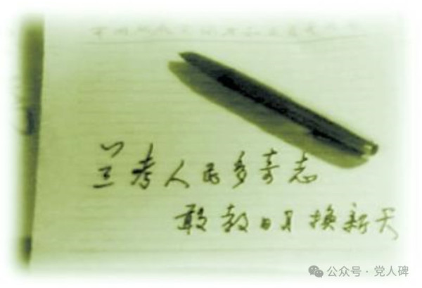 那年,那人,那党,信仰毛泽东思想的“焦裕禄”们!