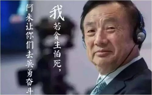 我是中国人普通一员,华为没有失去我的民心!!!